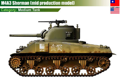 China M4A3 Sherman